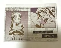 鬼滅の刃 お楽しみくじ メタリックポストカード 胡蝶 しのぶ カナエ カナヲ