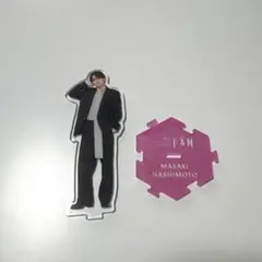 2026年最新】橋本将生 アクスタの人気アイテム - メルカリ