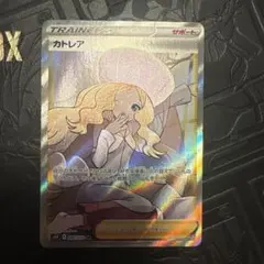 2026年最新】ポケモンカード sr カトレアの人気アイテム - メルカリ