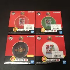 【匿名配送】スーパーマリオムービー 一番くじ E賞4種セット未開封品