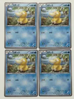 コダック XYF 4枚