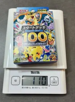スタートデッキ100 バトルコレクション 109.65g 109.50g 2個 - メルカリ
