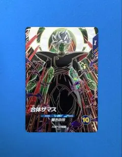 SDV8-029 GDR 合体ザマス ドラゴンボールスーパーダイバーズ