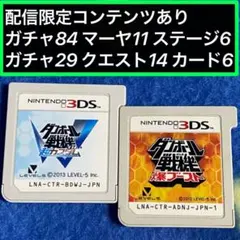 2026年最新】ダンボール戦機w データの人気アイテム - メルカリ