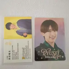 関西ジャニーズJr. 藤本有惺 プロフィールカード プロカ - メルカリ