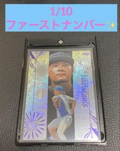 K*I様 フィッシャーズ グリーニア トレカ SSR - メルカリ