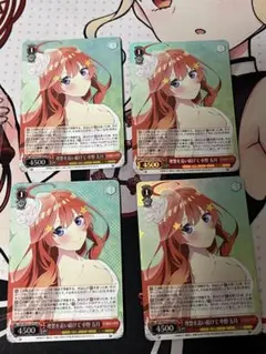 2026年最新】ヴァイス 真面目ガール 中野 五月の人気アイテム - メルカリ