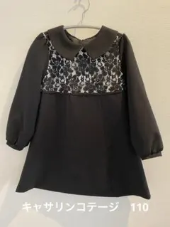 【美品】キャサリンコテージ　110 レースワンピース　フォーマルワンピース
