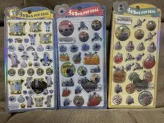 【正規品】パペットスンスン　うるちゅるPOPSEAL 3点セット