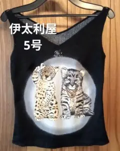 早い者勝ち✨ 伊太利屋 タンクトップ Sサイズ ブラック ヒョウ柄