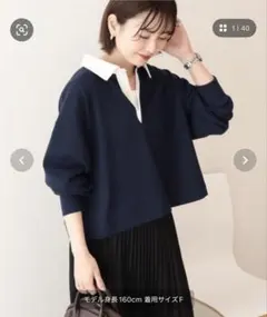 アソートラガーシャツ