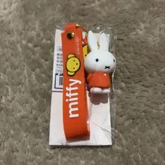 ミッフィー miffy ストラップ付きキーホルダーくまちゃんといっしょ　オレンジ