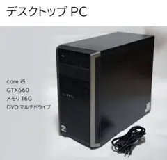 【第3世代i5 + GTX660】ゲーミングPC 2026年最新】ゲーミングPC i5 gtx660の人気アイテム - メルカリ