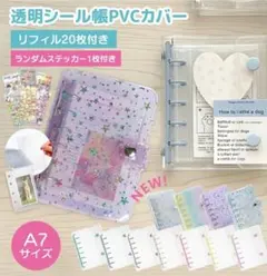 Item thumbnail for item c9ecf357-b344-47b0-a713-9015fa5aabb5