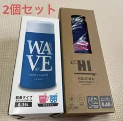 ハレイワ ダイレクトステンレスボトル 水筒 HALEIWA 2個のサムネイル