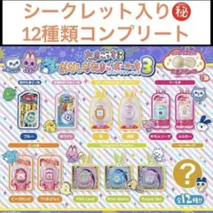 たまごっちおかしなたまごボーロっち3☆ シークレット入り☆12種類コンプセット