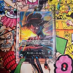 ワンピースカード ルフィ リーダーパラレル eb02 オフィシャルプレイ