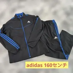 adidas アディダス ジャージ 上下　セットアップ ブラック ブルー　160