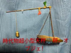 Item thumbnail for item daf837f7-0478-4d84-a119-3b5e86966b7b