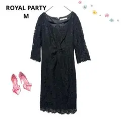 ROYAL PARTY 総レース ワンピース 黒 M 結婚式　オケージョン