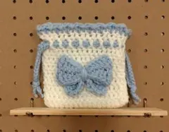 水色 リボン 巾着 手編み かぎ編み ハンドメイド プレゼント かわいい