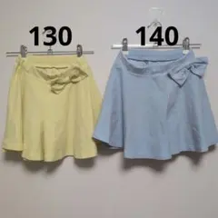 Toridory リボン付きフレアキュロット スカート セット 130 140