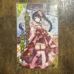 デート・ア・ライブ 時崎狂三 夜刀神十香 ブロマイド専用ファイル