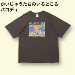 2026年最新】かいじゅうたちのいるところ tシャツの人気アイテム