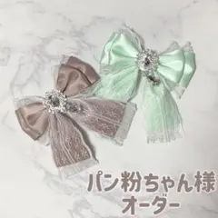 Item thumbnail for item 47778464-2702-49ba-8b02-bfd08ef319b0