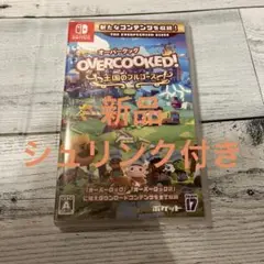 OVERCOOKED! - 王国のフルコース