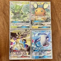 ポケモンカードGX 4枚セットまとめ売り