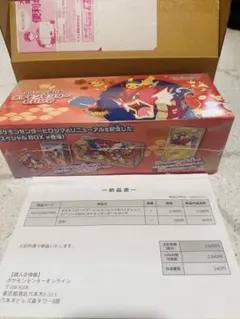 【未開封・シュリンク付き・納品書付】ポケモンセンターヒロシマ　スペシャルbox