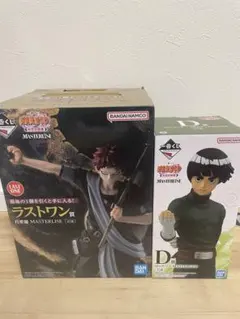 ナルト 一番くじ D賞 ロック・リー　ラストワン賞 我愛羅