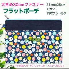 うさ様 リクエスト 3点 おまとめ商品