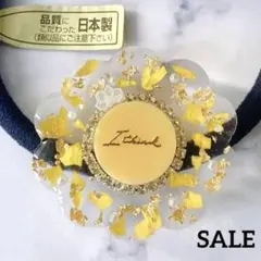 黄色 イエロー ゴールド⌘お花 キラキラ レジン ヘアゴム ビジューのサムネイル