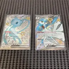 ポケカsv4a色違いサーナイト ミュウ2枚