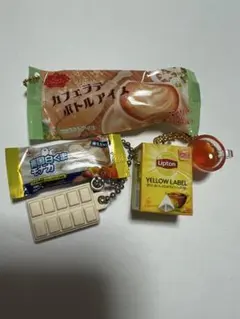 ミニチュア キーホルダー ガチャガチャ 3点セット
