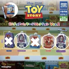 トイ・ストーリー ミニチュアパッケージコレクション ver.3 ガチャガチャ