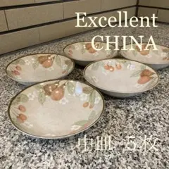 ⑤【Excelleny China】フルーツ柄　中皿 5枚セット