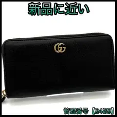 グッチ 長財布 GGマーモント ブラック ゴールド ラウンドファスナー 2489