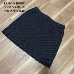 LANVIN SPORT サイズ40 黒白ドット ミニスカート ゴルフウェア31のサムネイル