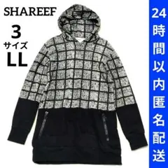 2025年最新】shareef プルオーバーの人気アイテム - メルカリ
