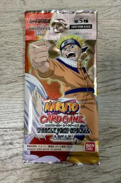 週刊少年ジャンプ展 創刊50周年記念 NARUTO ナルト 岸本斉史 PSA10