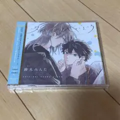 ドラマ タカラのびいどろDVD アクスタ カード シール他セット ドラマ「タカラのびいどろ」 | TCエンタ2.5次元公式通販