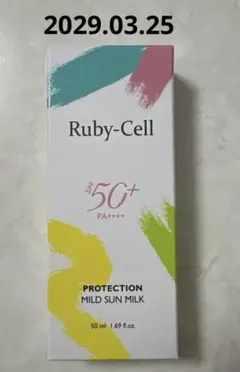 Ruby-Cell Protection Mild Sun Milk 2本セット Ruby−Cell マイルドサンミル〈日やけ止め〉50ml 新品 - メルカリ
