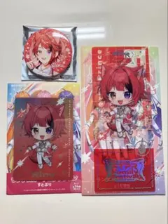 莉犬くんグッズ