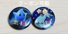 スーパーマリオギャラクシー サーティワン オリジナル缶バッジ クリップ 2個のサムネイル
