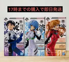 一番くじ 新世紀エヴァンゲリオン B賞　C賞　D賞