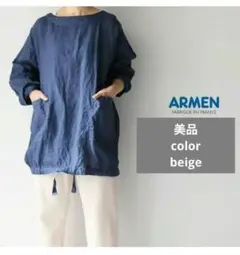 美品【ARMEN 】アーメン ♪リネン プレーンクルーネック プルオーバー♪