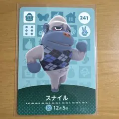 どうぶつの森amiiboカード　スナイル カード 241
